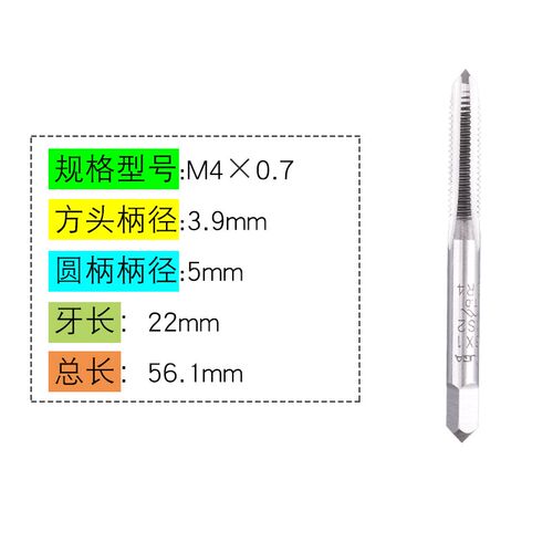 原装进口日本H.T.D富士多功能丝攻手用机用螺纹直槽M1.0M16X2丝锥