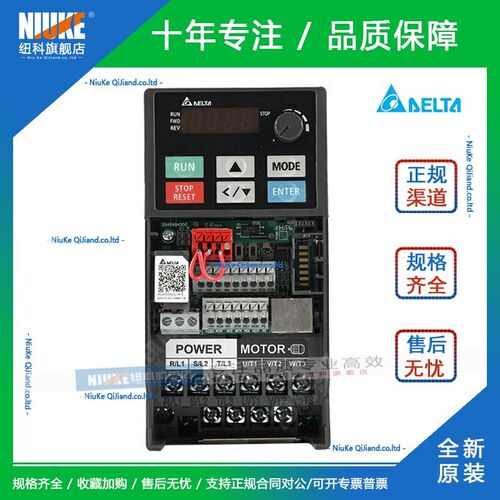 台达变频器MS300系列VFD1A5MS43ANSAA/2A7/4A2/5A5/9A0 2A8MS21