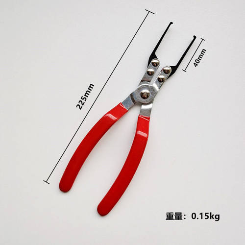 汽车继电器拆卸拔取钳拉拔拆卸器保险丝拔继电器取钳拆卸汽修工具