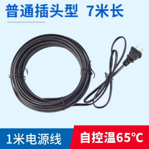 阻燃加热带太阳能管电伴热带自来水管道防冻保温解冻加热线温控器