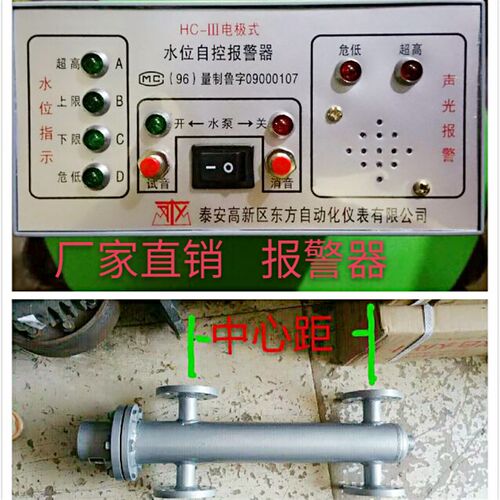 供应锅炉专用普通型透反射式双色水位计B49X2.5液位计上阀下阀门
