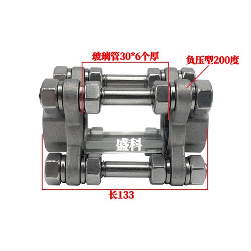 HGS07内螺纹视盅304管道视镜316L螺纹丝扣水流指示器 水流观察窗