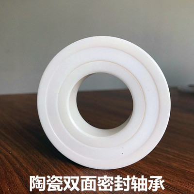 氧化锆全陶瓷轴承608 6000 6001 04 16001 16002 16003 16004CE