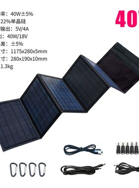 车载太阳能充电器汽车摩托车电瓶蓄电池手机充电板宝防亏电12V5V