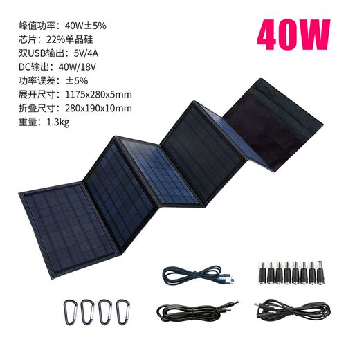 车载太阳能充电器汽车摩托车电瓶蓄电池手机充电板宝防亏电12V5V