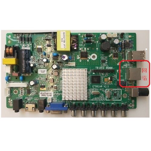 原装液晶三合一安卓网络主板QT552HP/TP.R69 PD66/PD66A 配任何屏