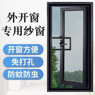 自粘式 防蚊纱窗网自装 窗纱网家用防虫魔术贴内开窗隐形高透沙窗网