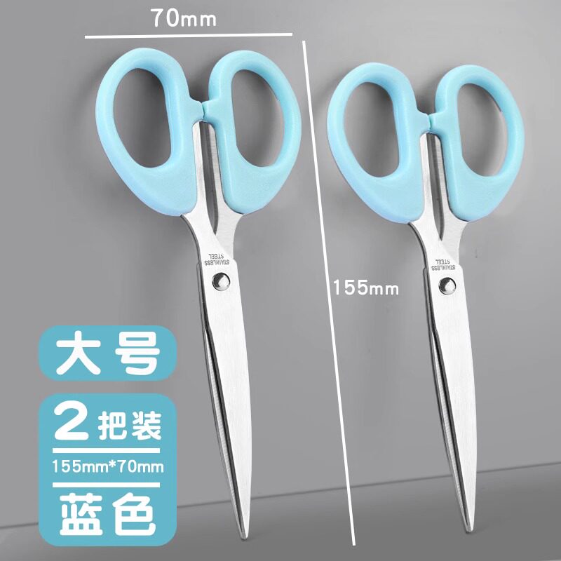 不锈钢剪刀小型办公用家用厨房可携式剪子儿童剪纸剪头发浏海拆快
