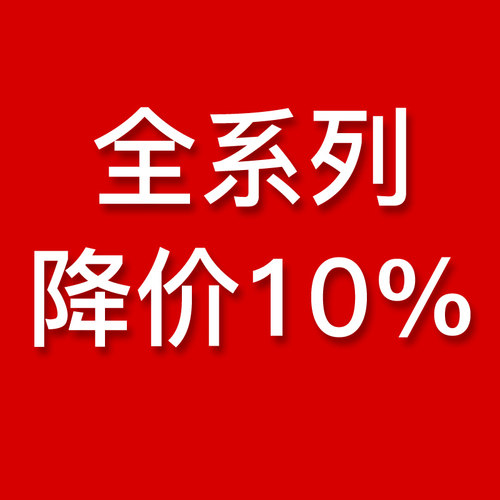 捷品 铝合金梅花联轴器大扭矩伺服电机滚珠丝杆数控床弹性连轴器