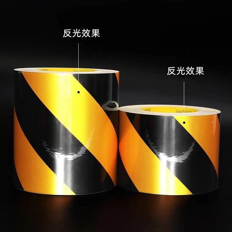 5cm10cm黑黄红白反光膜警示胶带反光贴条地贴纸防水安全标识贴条*
