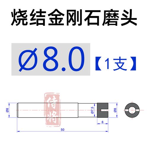 SDC金a属烧结磨棒金刚砂6柄合金钻孔精密打磨加工中心陶瓷内孔磨