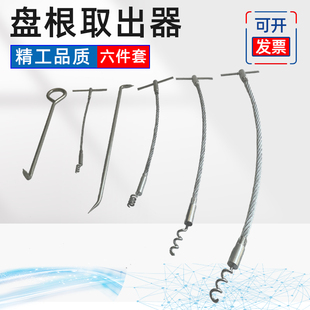盘根取出器金属铁盘根工具密封填料取出钩子金属盘根提出器迫紧钩