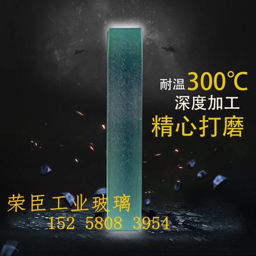 厂家直销钢化视镜玻璃耐高温耐高压视镜玻璃纤维化玻璃直径215-32