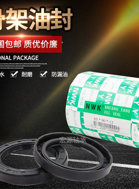 TC骨架油封530x540x550x560x570x580x590x600x610x620x20x22x25