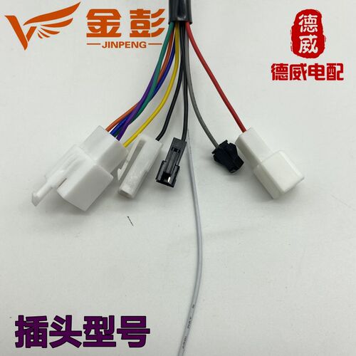 金彭原装电动三轮车半棚车四轮车仪表多媒体MP3收音机仪表48v60v7