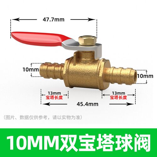 球阀开关气阀全铜小阀门自来水阀空压机气管气动螺纹配件3/1/2分