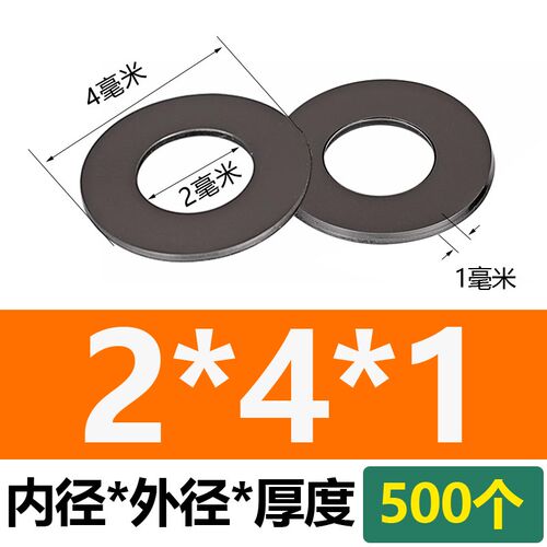 石墨尼龙平垫片耐高温自润滑塑料垫圈黑色超薄垫片绝缘耐磨介子
