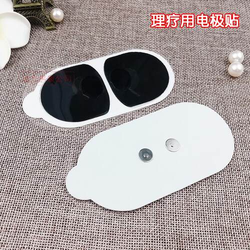 mooyee/摩也放松器专用电极片1对装共2片M2/S1通用磁扣电极片