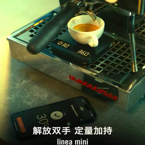 lamarzocco辣妈Acaia智能计时秤重萃取意式咖啡电子秤A称