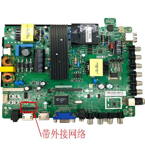 全新原装TP.VST59S.PC815.TP.VST69S.P82 TP.M59S.P565组装机主板