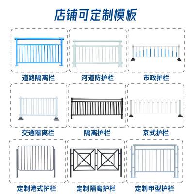 市政道路港式护栏马路中央隔离栏公路城市交通人行道安全栏杆绿化