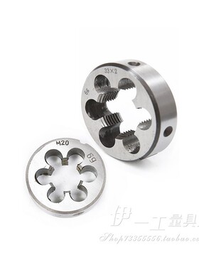 细牙圆板牙园板牙M14X1M14X1.25M14X1.5M16X2M16X0.5X0.75元板牙