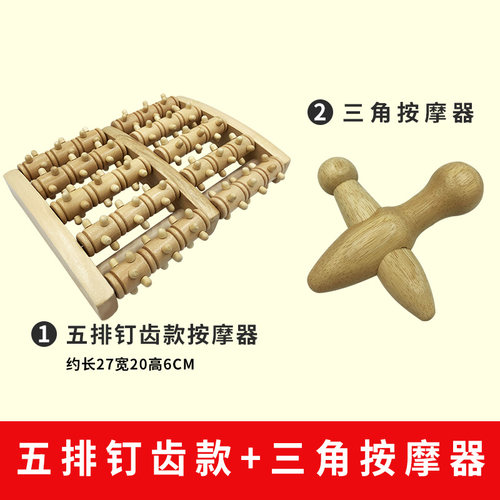 拉背器木质滚轮式手动背部按摩器腰部腹部全身经络搓拉背条按摩器