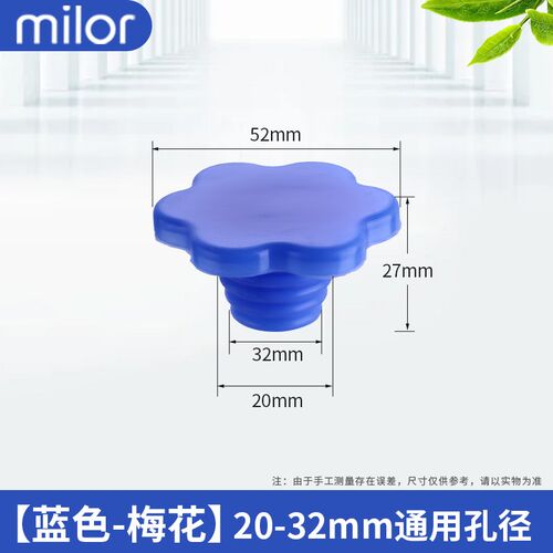 40/75/110/50管堵盖下水道堵口器水管堵头堵塞头盖封口管道下水管