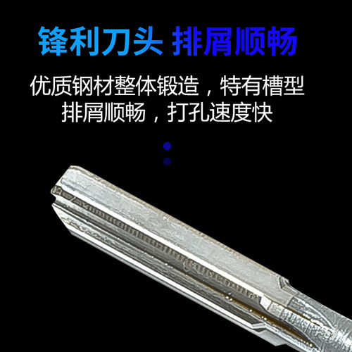 HSS高速钢加长机铰直柄铰刀3.1 3.2 3.3 3.4 3.5 3.6 3.7 3.8 3.9