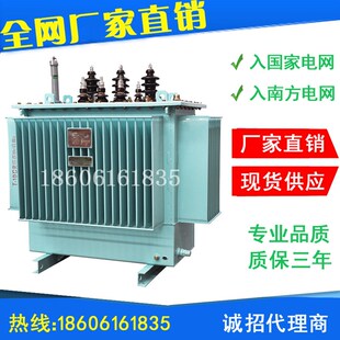 S11-250KVA油浸式10KV高压电力变压器S13-M200/315/400/500/630KW
