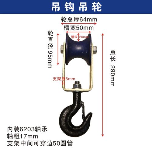 钢管U型轨道轮工地架子管用轮轨道轮穿管轮1寸2寸3寸管轮工地轮