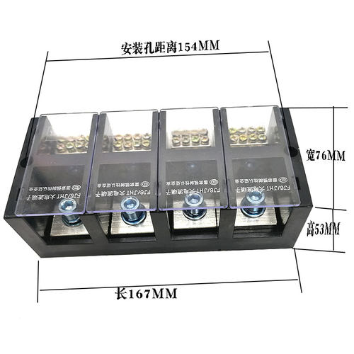 包邮FJ6/JHT2504/8三相四线4进32出大电流分线柱端子排250A接线盒