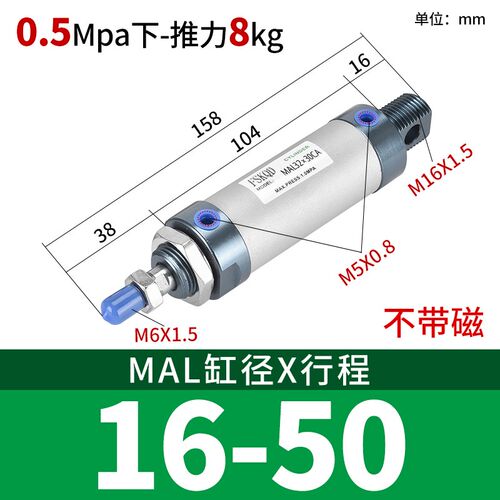 亚德客型气动迷你气缸小型气动大推力MAL16/20/25/32/40/50-25/75