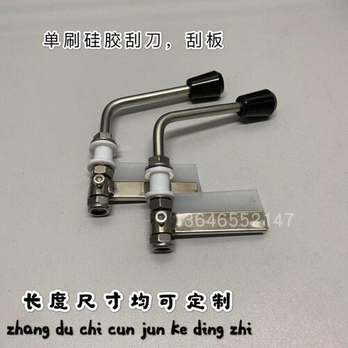 不锈钢雨刷玻璃视镜法兰/活接视镜清洁专用刮板玻璃视镜钢化打孔
