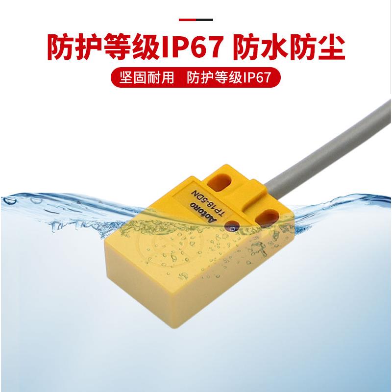 欧迪龙TP18-5DN2方形接近开关PNP三线NPN常开闭TL-W5MC1传感器DP*