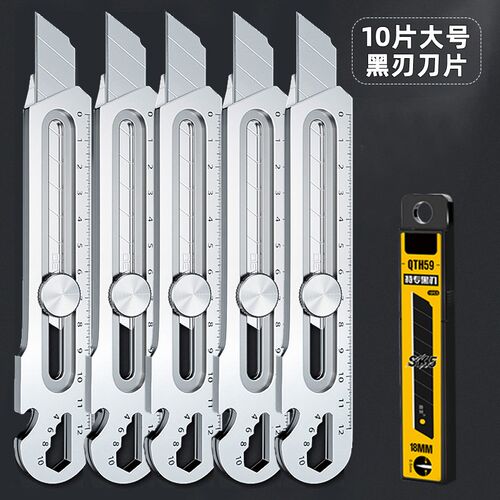 新款不锈钢美工刀重型全钢加厚18mm大号刀片壁纸工业级裁纸刀架