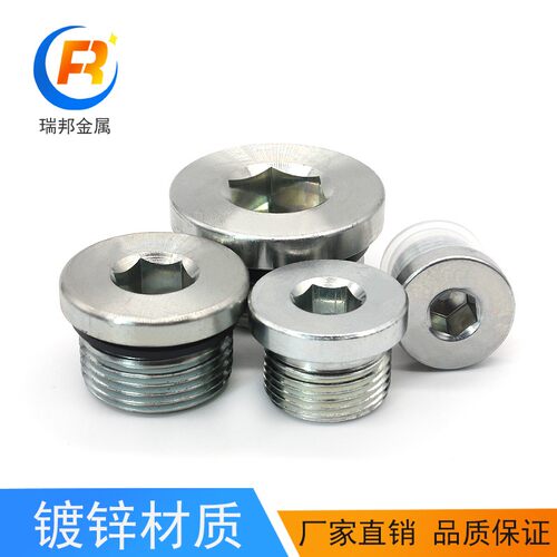 镀锌ED圈内六角带边堵头法兰面管堵油塞螺塞1分2分3分4分6分G1/8