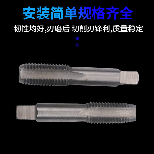 加长不锈钢含钴合金管螺纹丝锥丝攻ZG/NPT/RC/RP/PT/Z/G 1/8 1/4