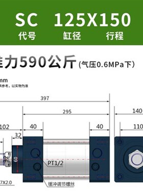 亚德客型大推力气缸全套SC125SCJ160200可调长行程大缸径气动带磁