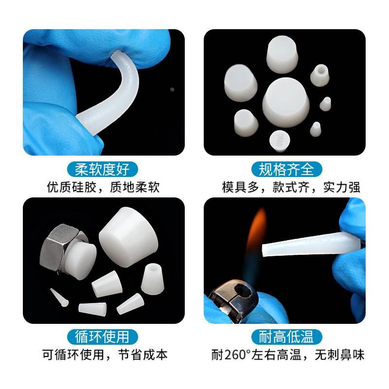 耐高温硅胶塞电镀喷粉堵孔塞罗纹螺丝孔堵帽橡胶护套密封锥形堵头