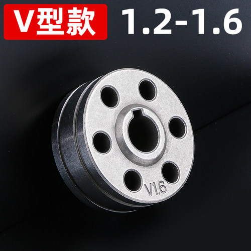 激光焊送丝轮手持激光焊接机送丝机配件U型铝焊丝专用V型1.0 1.2
