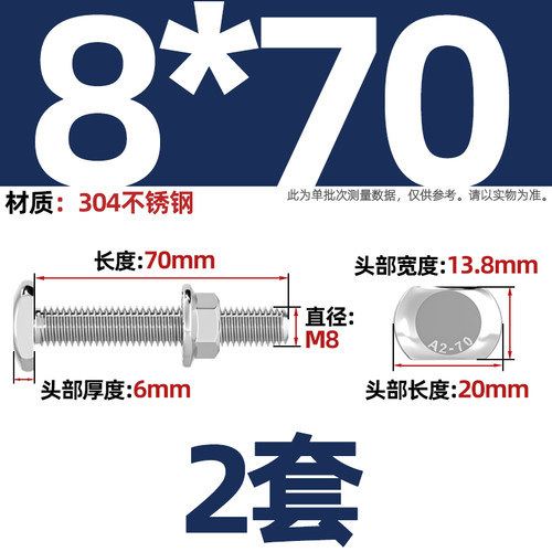 M5-M20不锈钢304T型螺丝T型槽用螺栓T形压板螺丝法兰螺母套装GB37