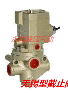 无锡型截止阀二位三通气动电磁阀K23JD-20W K23JD-25W 220V 24V