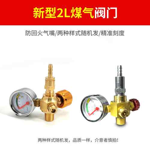 氧气瓶阀门开关阀配件2L升全铜氧气阀小氧气瓶阀门便携式焊炬氧气