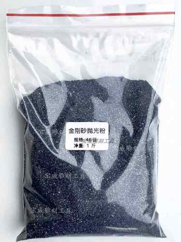 金刚砂磨料金钢砂地坪材料喷砂机沙子钢砂金钢沙金刚沙颗粒喷沙料
