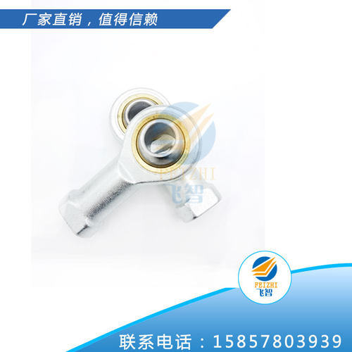 鱼眼杆端关节轴承SI5 SI6 SI8 SI10 SI12 SI14 SI16 18 20 22 TK