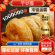 千口福陕西潼关风味肉夹馍千层饼生胚家用冷冻半成品夜宵早餐速食