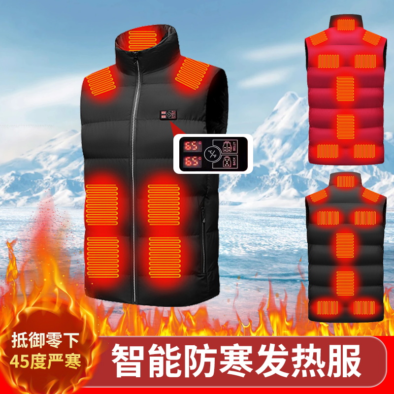 智能发热服温度显示发热马甲