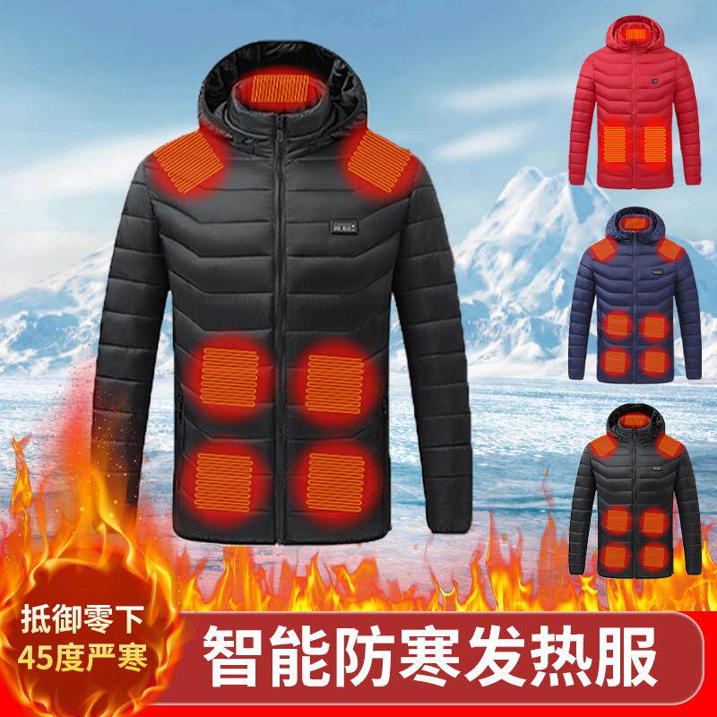 智能发热服电热棉服防水棉衣大码男棉服户外运动钓鱼滑雪保暖防风