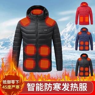 智能发热服电热棉服防水棉衣大码男棉服户外运动钓鱼滑雪保暖防风